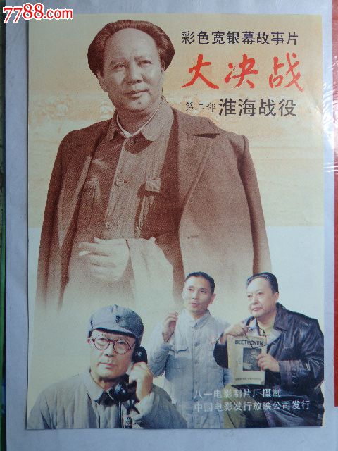 做假冰岛身份证